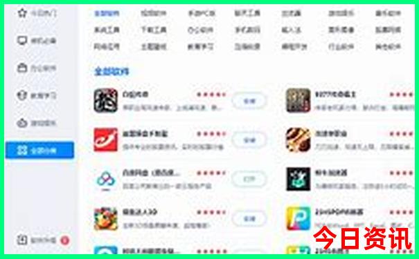 现在凉爽的旅游胜地