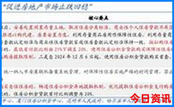 长沙有名的景点有哪些?